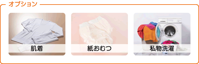 自重堂 即日発送 スクラブ インナーシャツ 七分袖 医療用 白衣